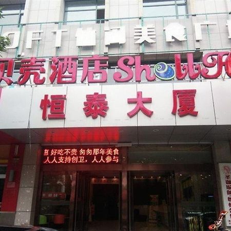 Greentree Inn Xinzhou Shi Yuan Hotel Exterior photo