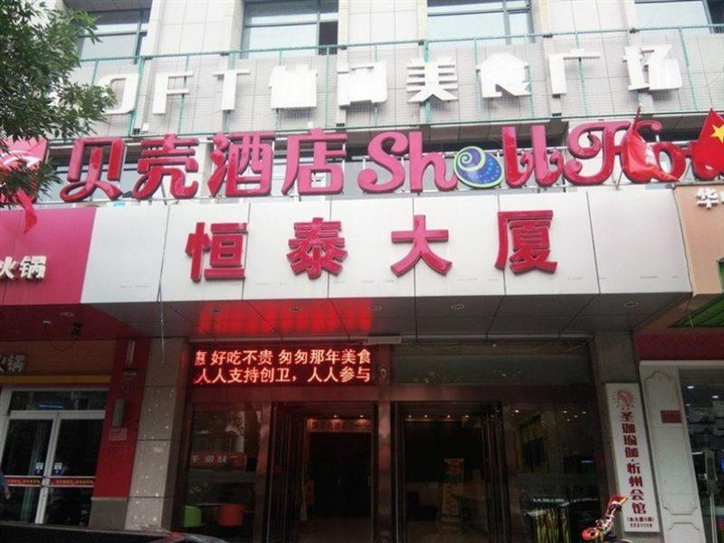 Greentree Inn Xinzhou Shi Yuan Hotel Exterior photo